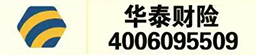 华泰财险